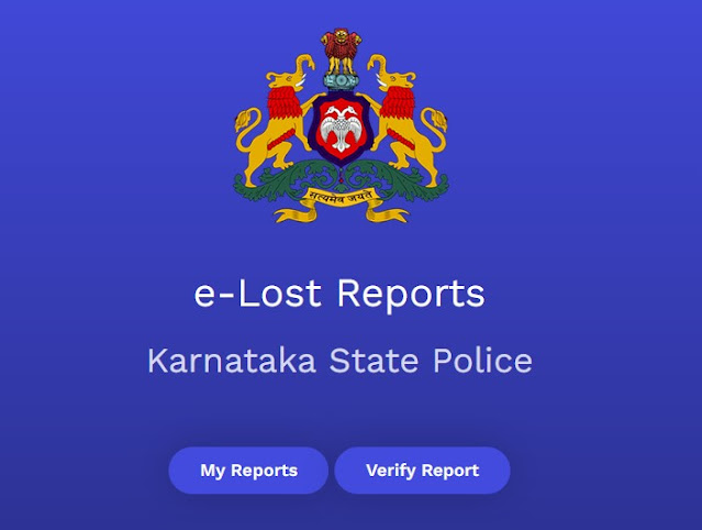 e lost report app download for pc